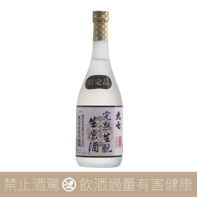 送料無料　大正2年（1913年）平安？仙造　盃台付　寿字文盃5客　完品無傷 大七– 愛上日本酒LOVE&SAKE