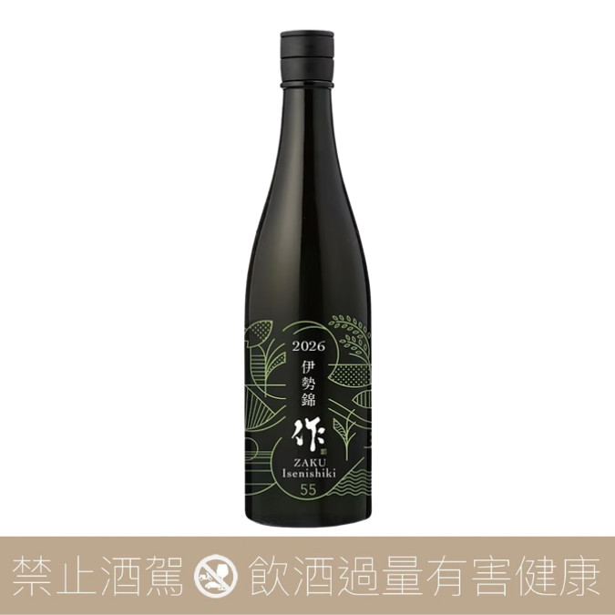 送料無料　大正2年（1913年）平安？仙造　盃台付　寿字文盃5客　完品無傷 清水清三郎作ZAKU 伊勢錦55 純米吟釀2026 - 愛上日本酒LOVE&SAKE