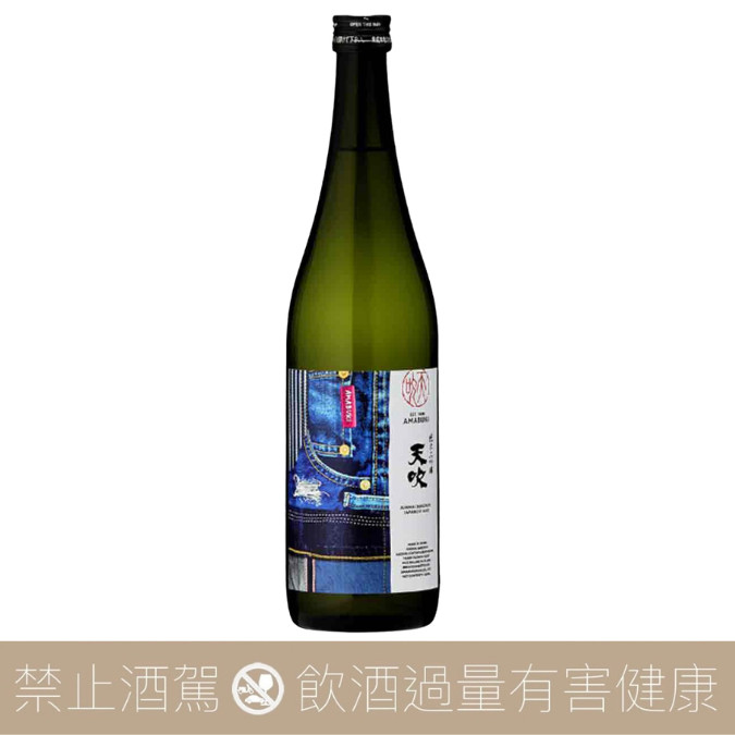 天吹純米大吟釀生酒DENIM - 愛上日本酒LOVE&SAKE