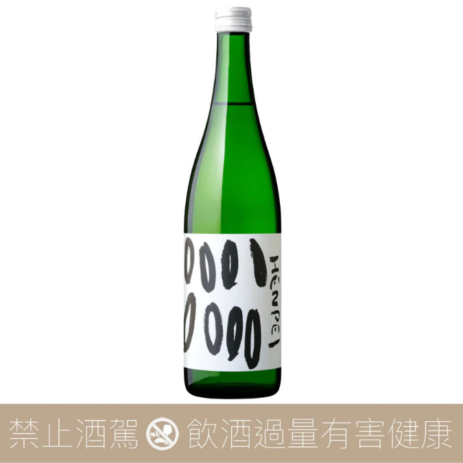 今田酒造富久長八反草扁平精米HENPEI - 愛上日本酒LOVE&SAKE