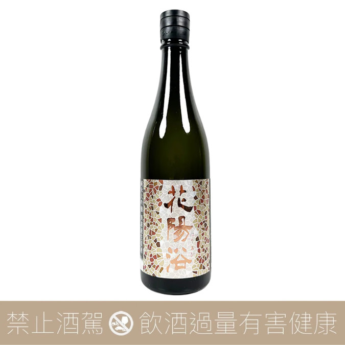 南陽釀造花陽浴純米大吟釀埼玉さけ武藏