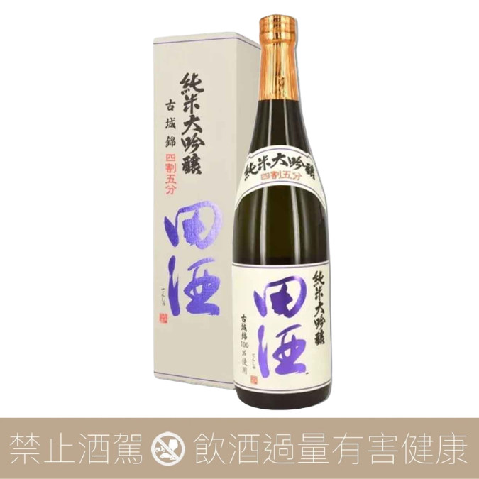 西田酒造田酒純米大吟釀四割五分古城錦