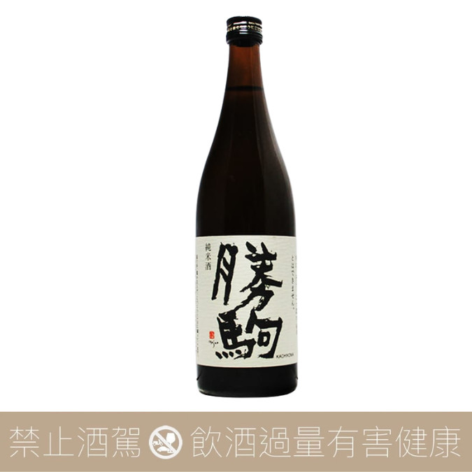 勝駒 純米酒 720ml 清都酒造場 重量瓶】清都酒造場勝駒五百万石純米酒