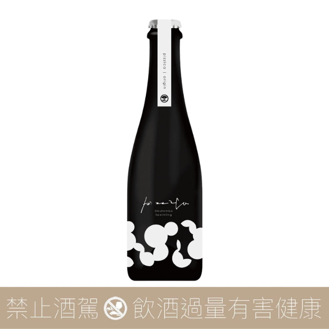 山名酒造奧丹波PIZZICA ORIGIN 氣泡清酒