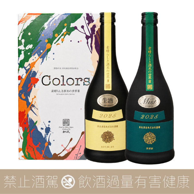 新政酒造2026 頒布會第二彈天鵝絨x 生成氣泡清酒Sparkling 美好的酒米世界