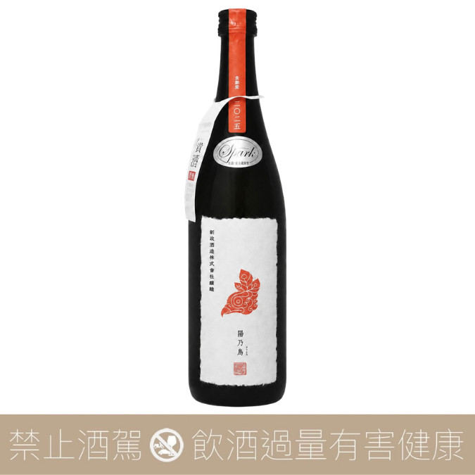 新政酒造Private Lab 陽乃鳥二〇二五貴釀氣泡酒Sparkling