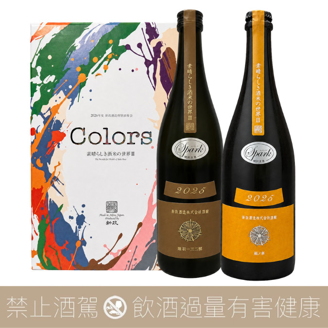 新政酒造2026 頒布會第三彈山吹x 產土氣泡清酒Sparkling 美好的酒米世界