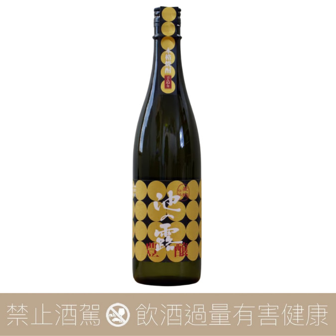 純銀天賞堂 盃 約80g 天草酒造- 愛上日本酒LOVE&SAKE