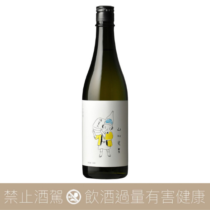2026 山川光男秋あき東光小嶋總本店
