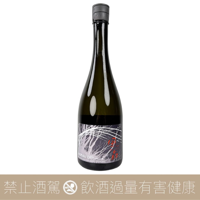 油長酒造風之森ALPHA DRY 次章之鍵