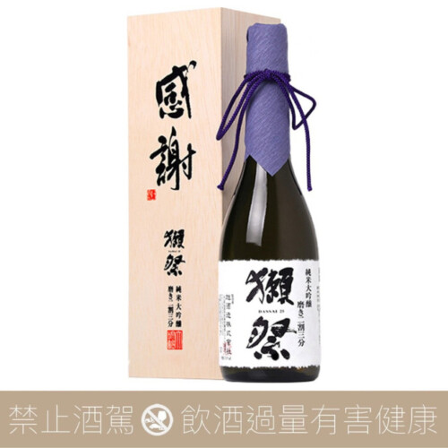 獺祭Dassai - 愛上日本酒LOVE&SAKE