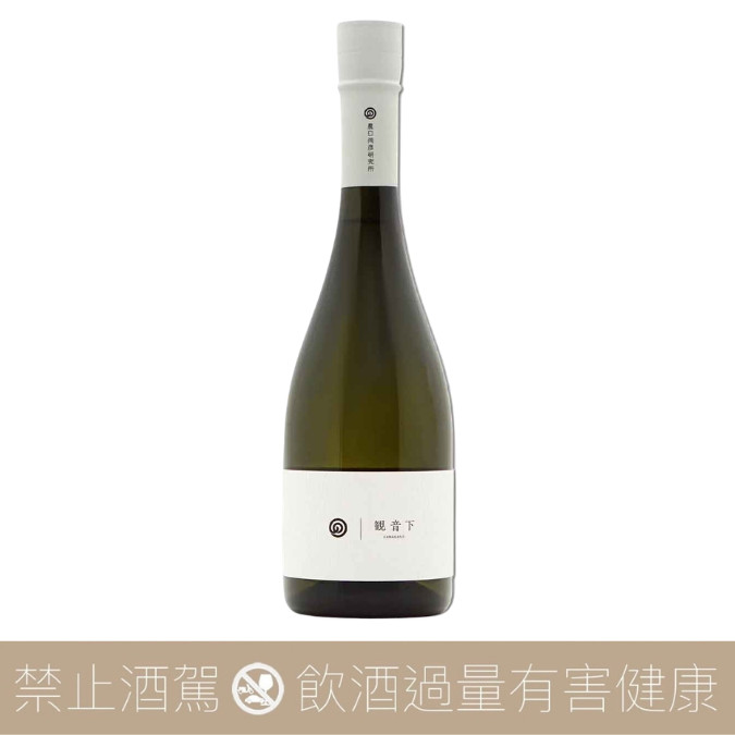 農口尚彥研究所 觀音下