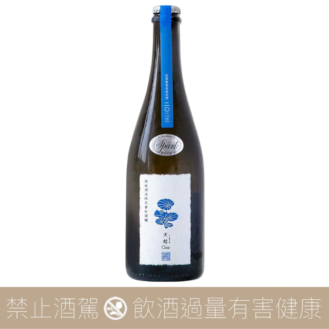 新政酒造Private Lab 天蛙Sparkling 氣泡純米酒