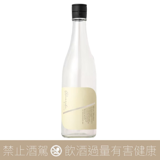 北西酒造 文樂 月光 Bunraku Reborn Moon Sherbet 彩來釀造元