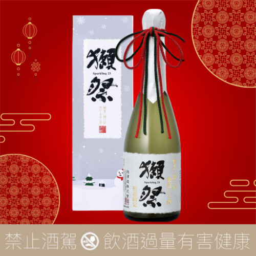 木屋正酒造而今Sparkling 活性酒三重山田錦純米大吟釀